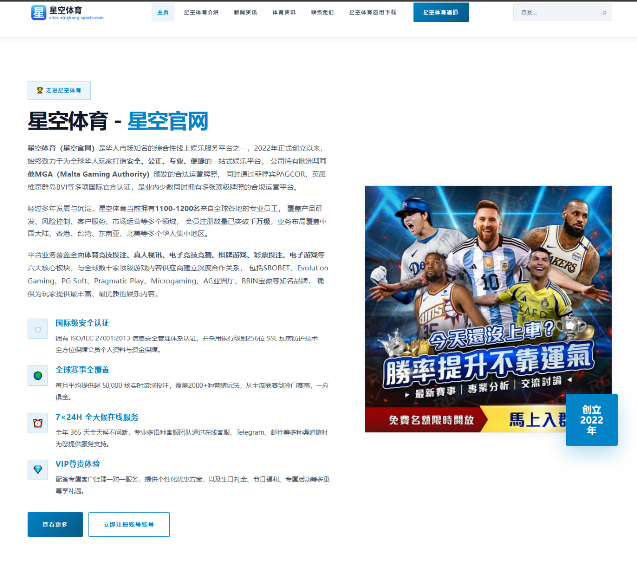 重要场次赛前体能与战术盲点：足球赛前关键观察与阵容影响