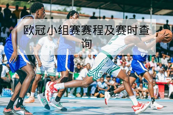 LPL常规赛对阵赛程与BP轮换名单