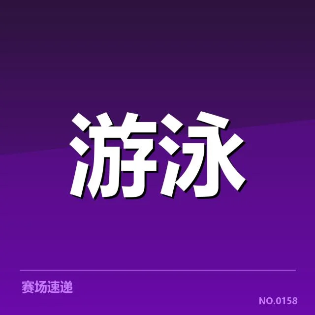 全国冠军赛成绩盘点：多支球队激烈角逐背后，奖金分配与战术革新引发关注