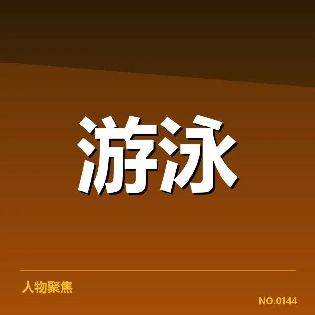 已确认的比赛成绩与获奖名单