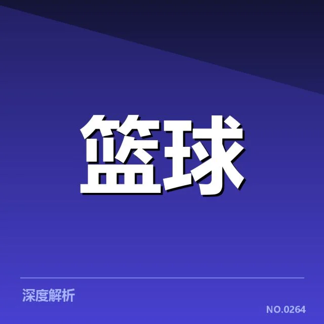 目前确认的晋级队伍及剩余赛程